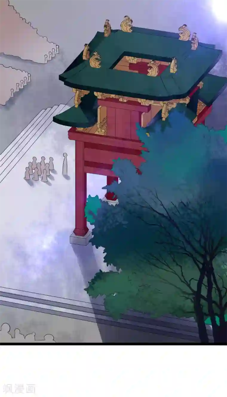 太子殿下养成记第6话 打入冷宫