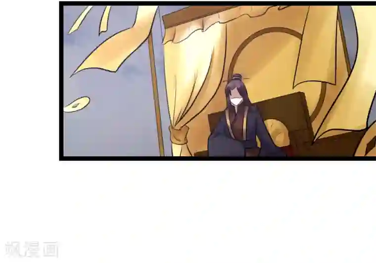 太子殿下养成记第6话 打入冷宫