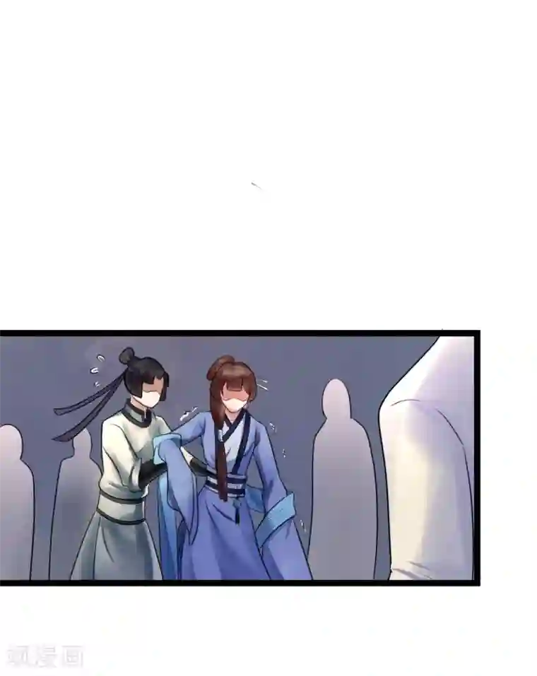 太子殿下养成记第6话 打入冷宫