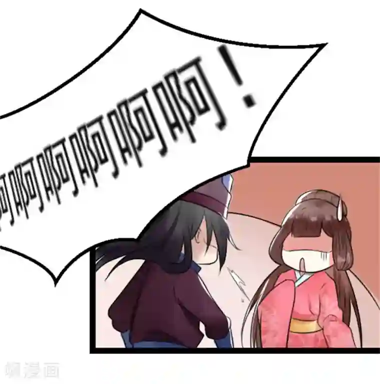 太子殿下养成记第7话 千万别去