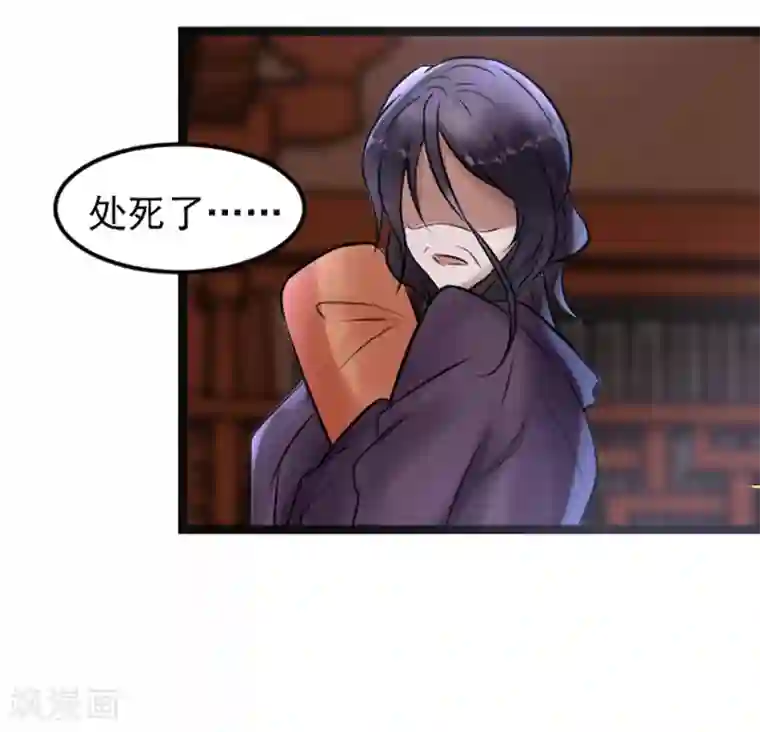 太子殿下养成记第8话 精分嬷嬷