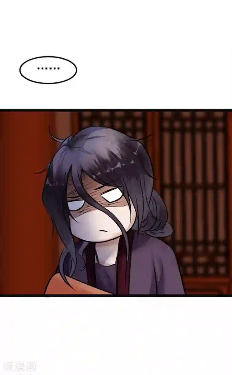 太子殿下养成记第8话 精分嬷嬷