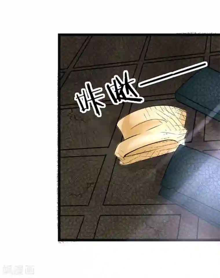 太子殿下养成记第8话 精分嬷嬷