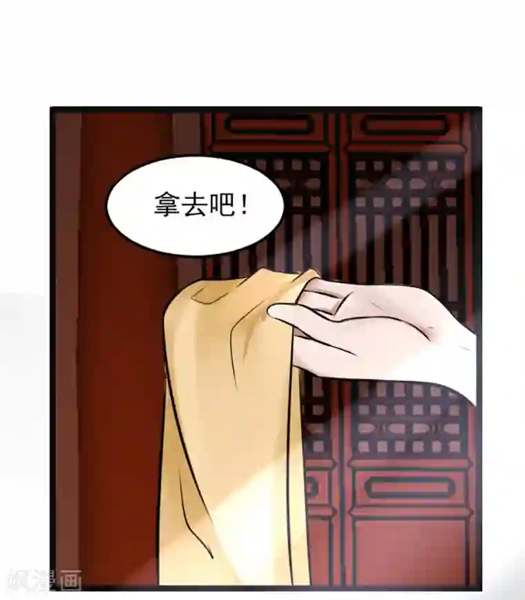 太子殿下养成记第8话 精分嬷嬷