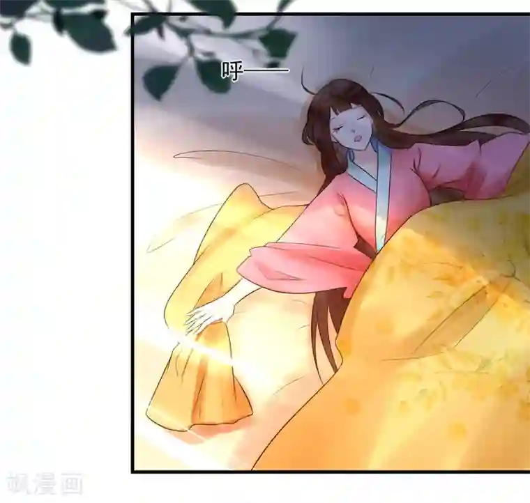 太子殿下养成记第9话 姐姐你亲我一下