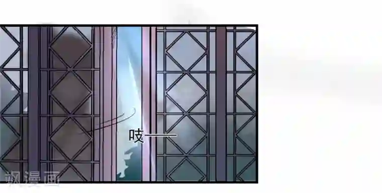 太子殿下养成记第9话 姐姐你亲我一下