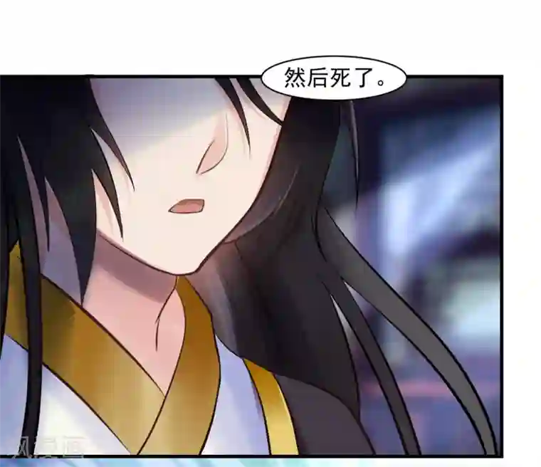 太子殿下养成记第9话 姐姐你亲我一下