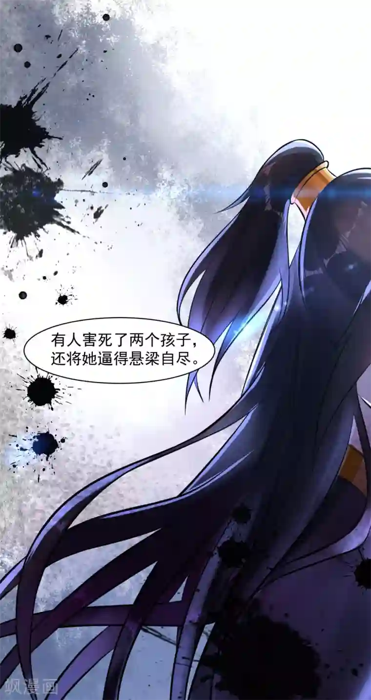 太子殿下养成记第9话 姐姐你亲我一下