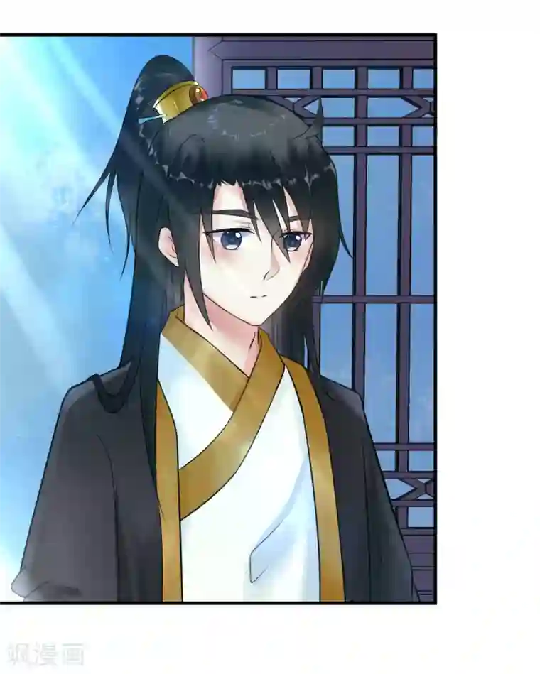 太子殿下养成记第9话 姐姐你亲我一下