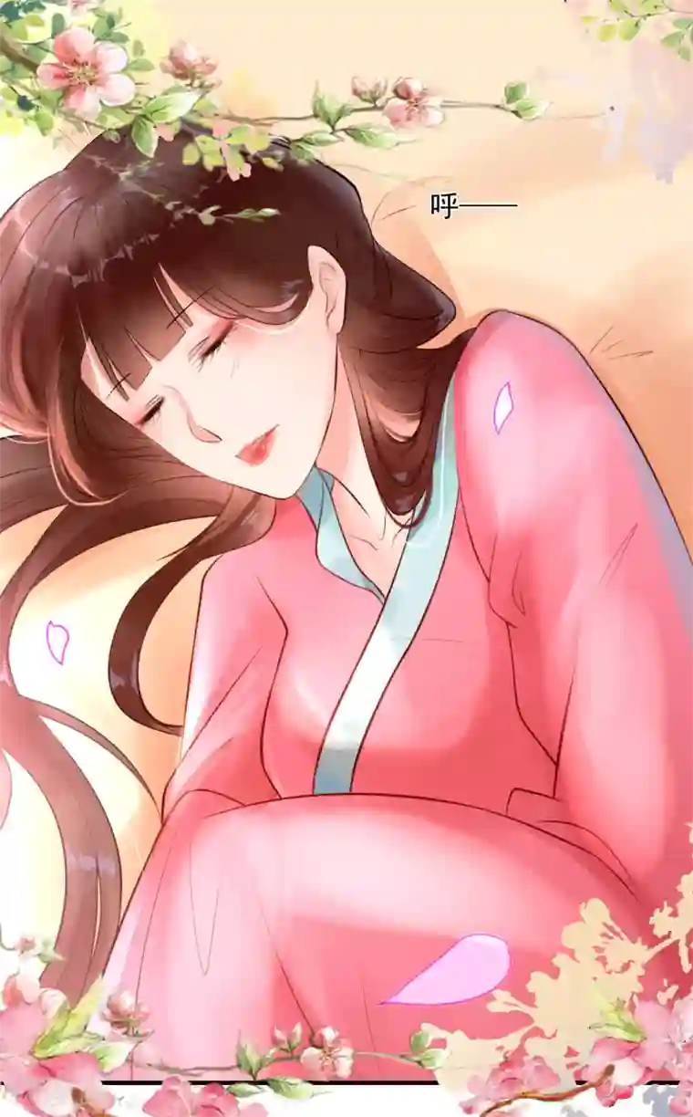 太子殿下养成记第9话 姐姐你亲我一下