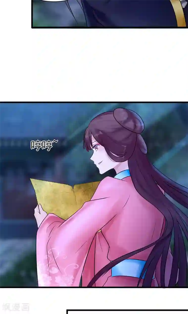 太子殿下养成记第10话 活人才可怕