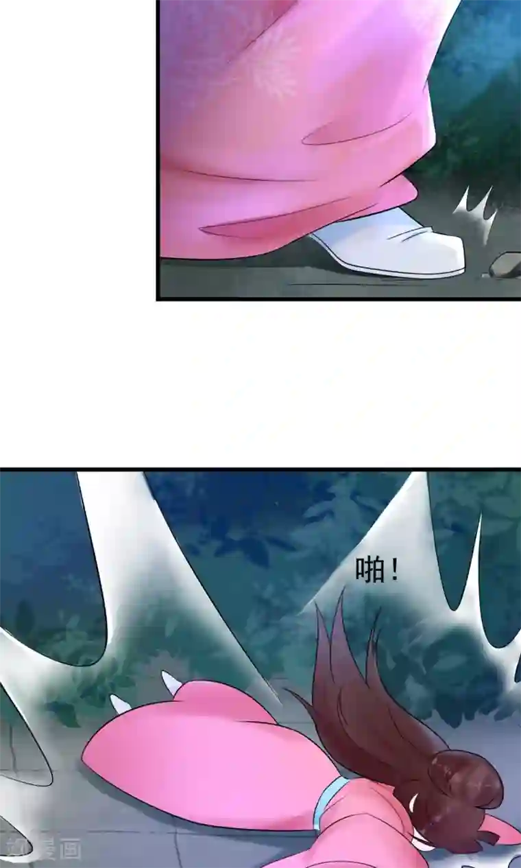 太子殿下养成记第10话 活人才可怕