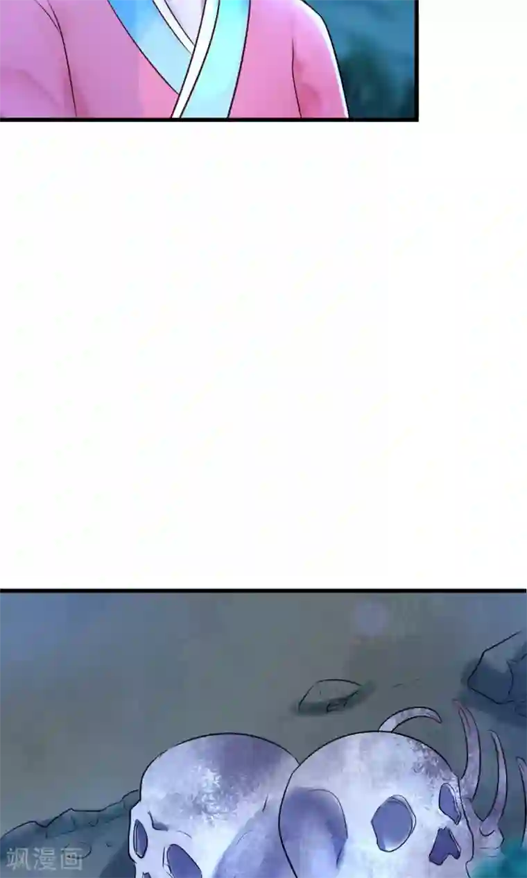 太子殿下养成记第10话 活人才可怕