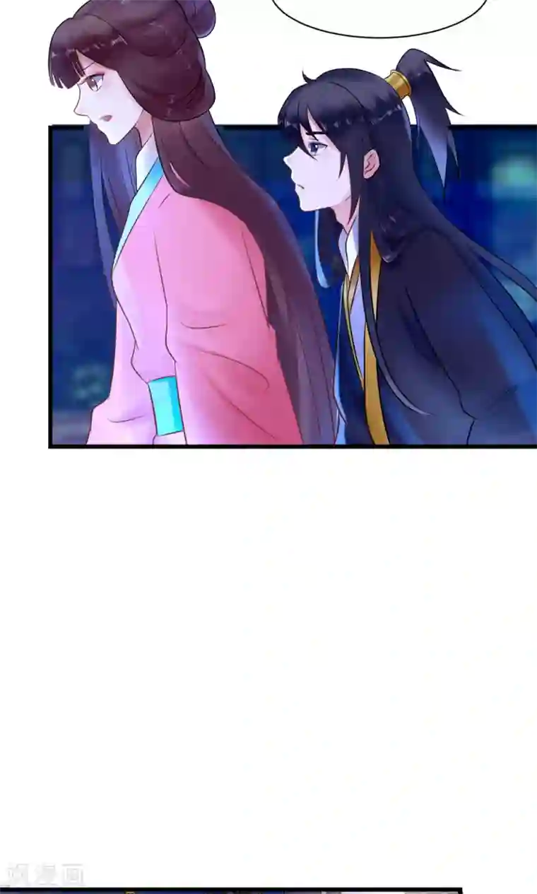 太子殿下养成记第10话 活人才可怕