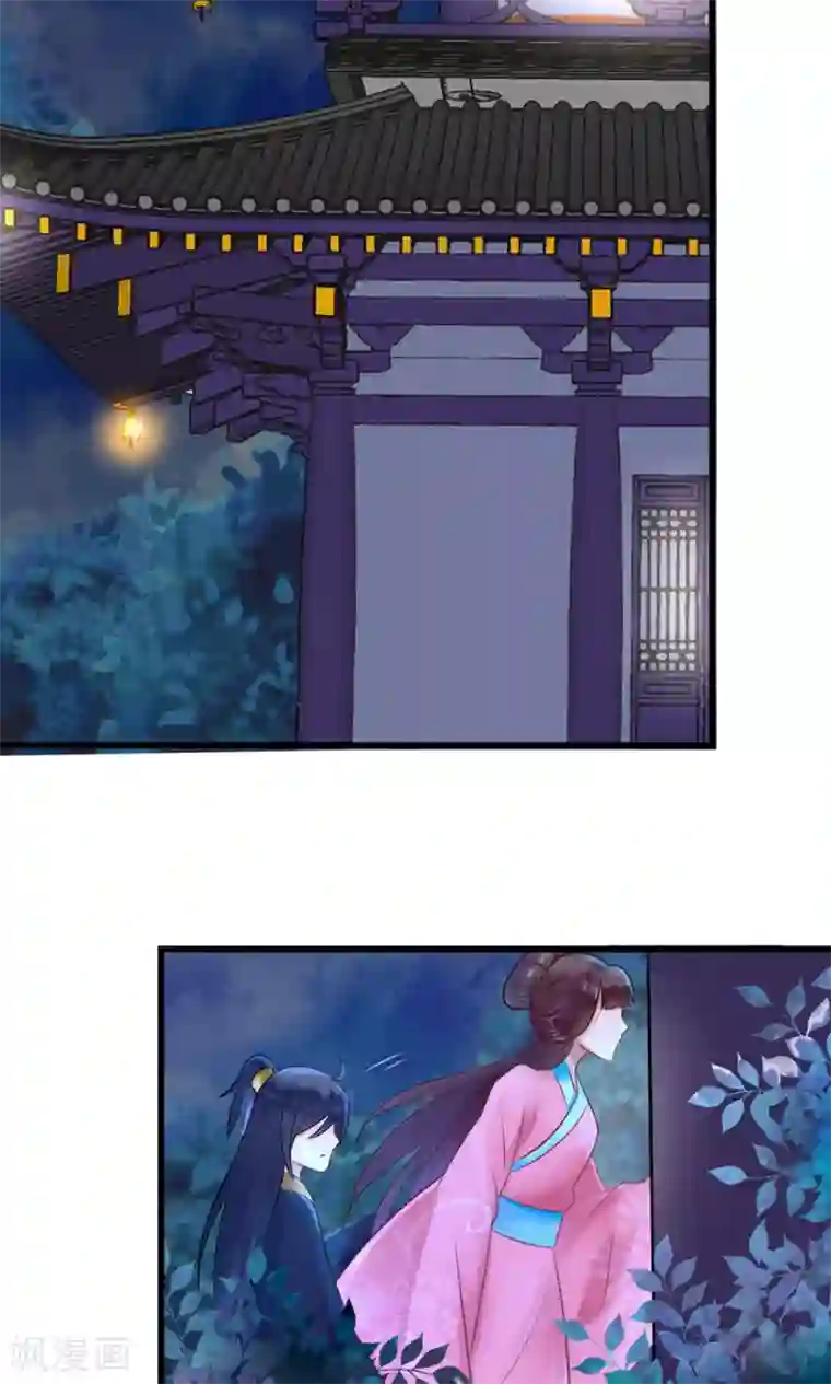 太子殿下养成记第10话 活人才可怕