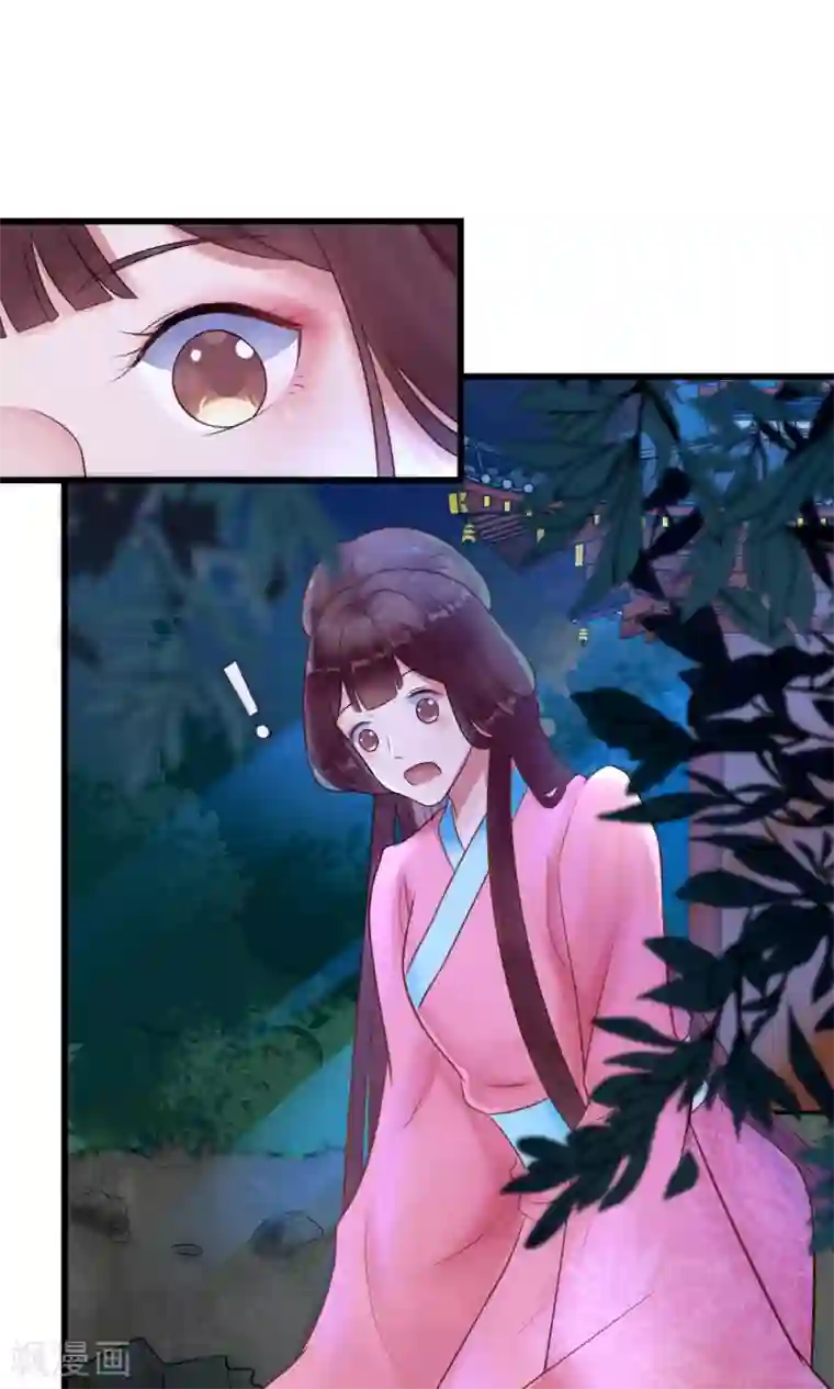 太子殿下养成记第10话 活人才可怕