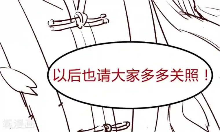 太子殿下养成记第10话 活人才可怕