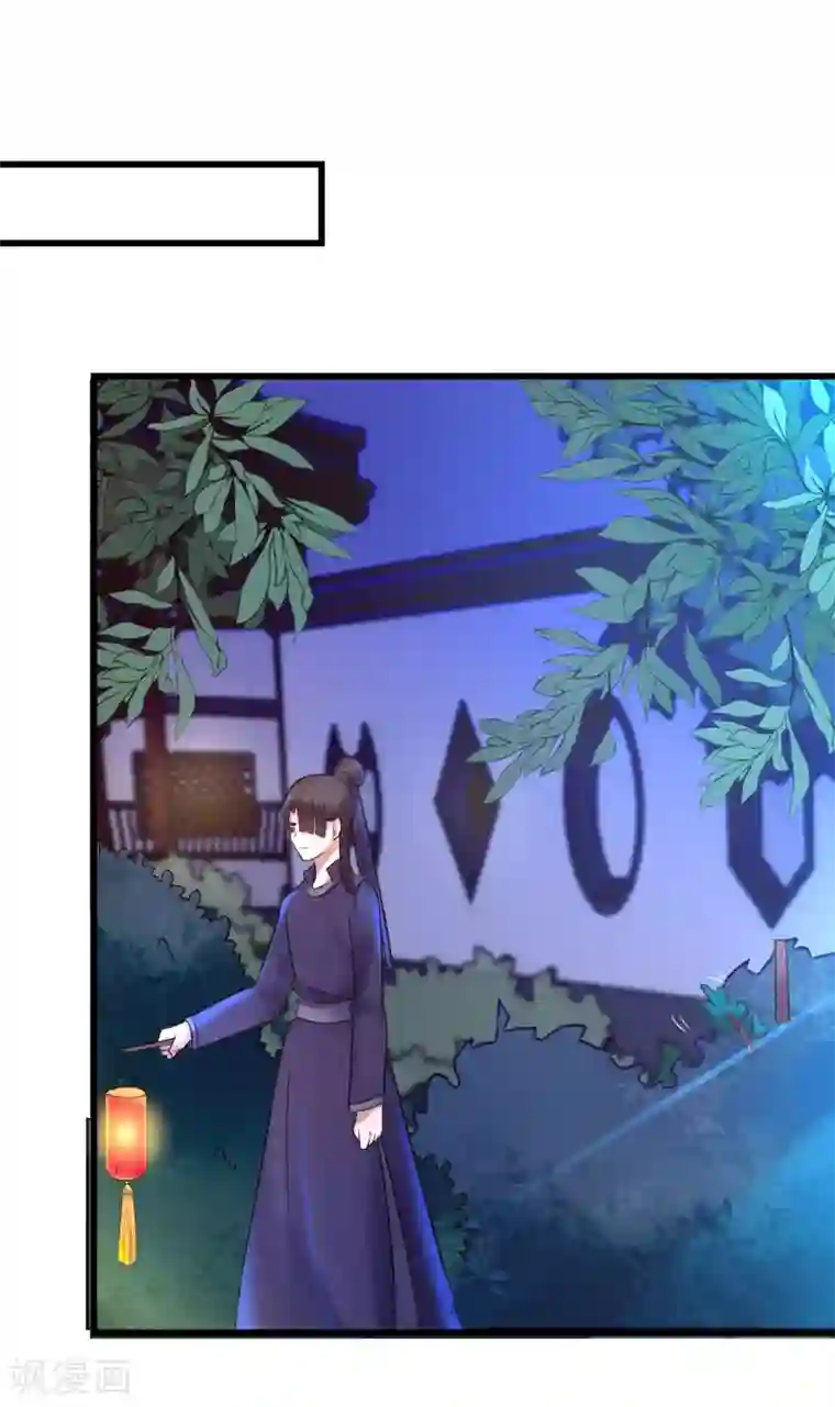 太子殿下养成记第11话 傀儡