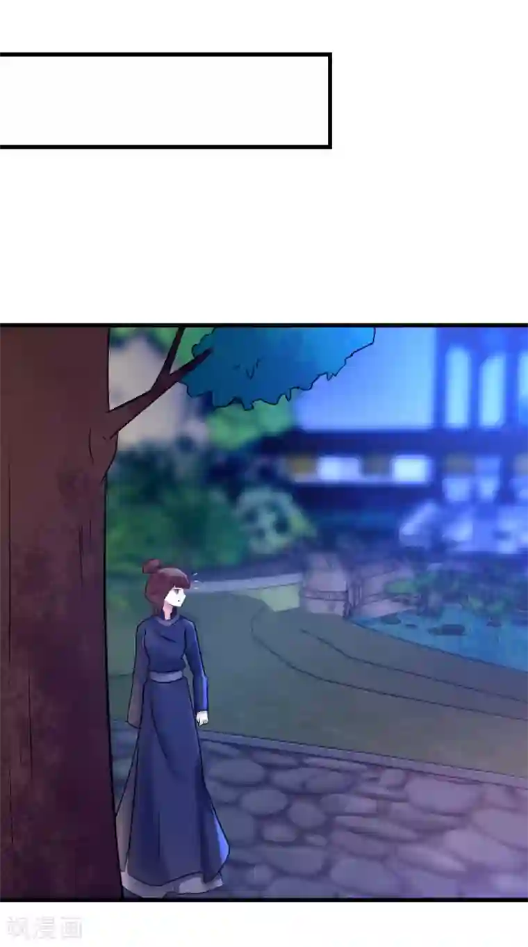 太子殿下养成记第11话 傀儡