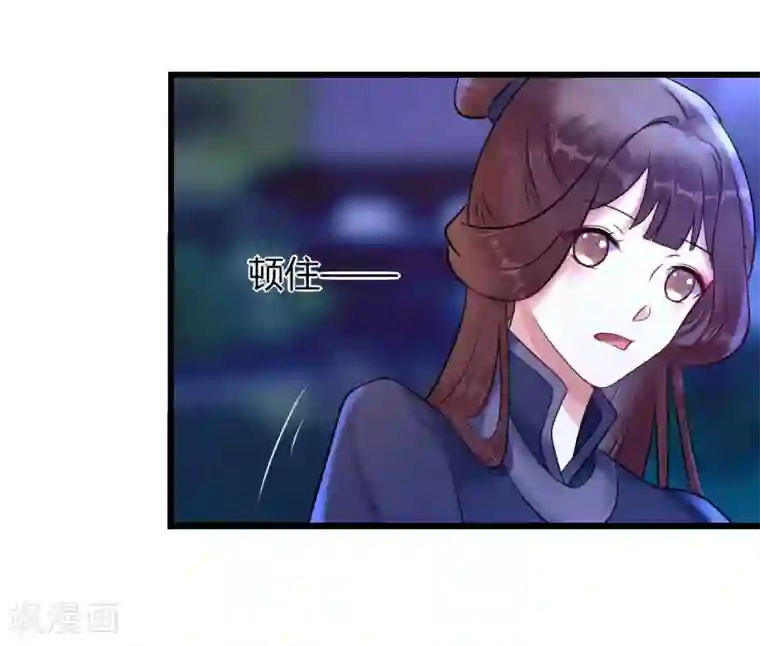 太子殿下养成记第11话 傀儡