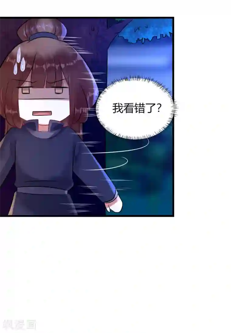 太子殿下养成记第11话 傀儡