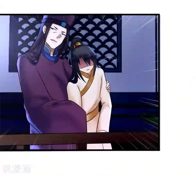 太子殿下养成记第11话 傀儡