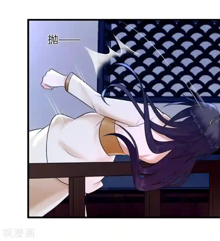 太子殿下养成记第11话 傀儡