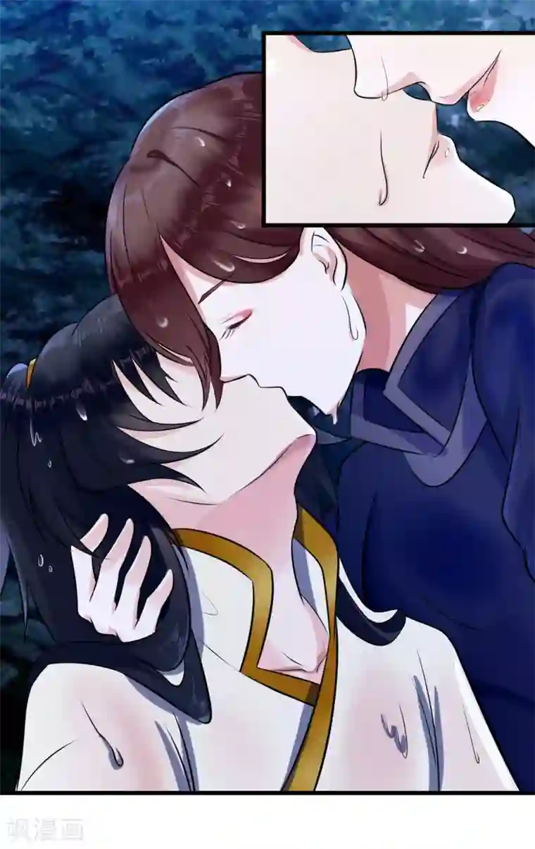 太子殿下养成记第12话 幸亏有姐姐在！