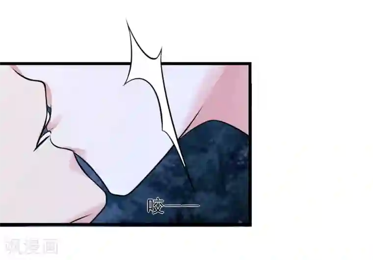 太子殿下养成记第12话 幸亏有姐姐在！