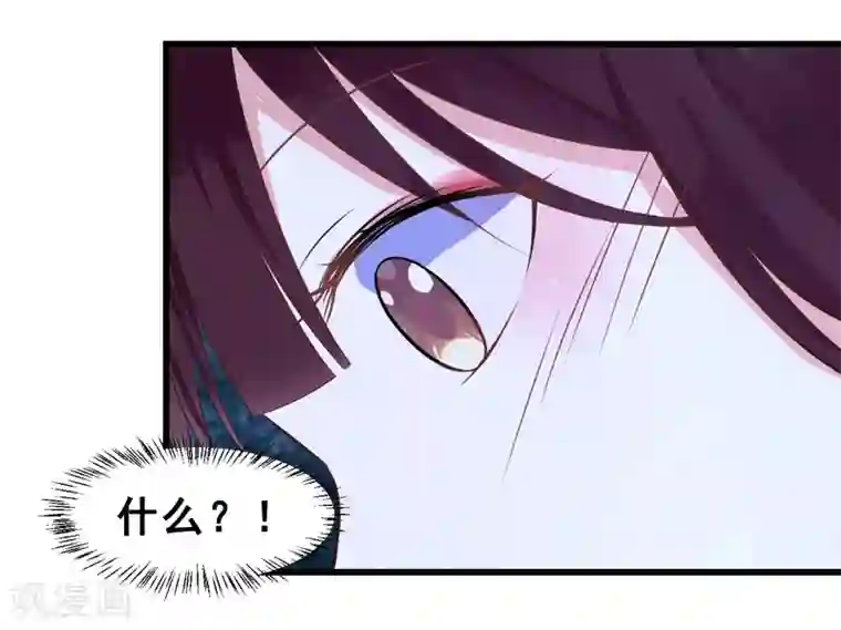 太子殿下养成记第12话 幸亏有姐姐在！