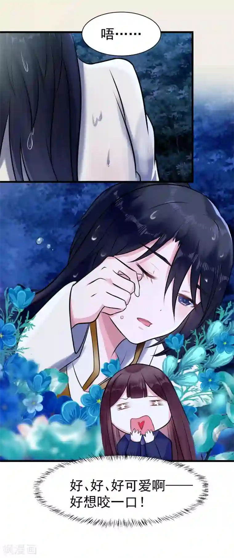 太子殿下养成记第12话 幸亏有姐姐在！