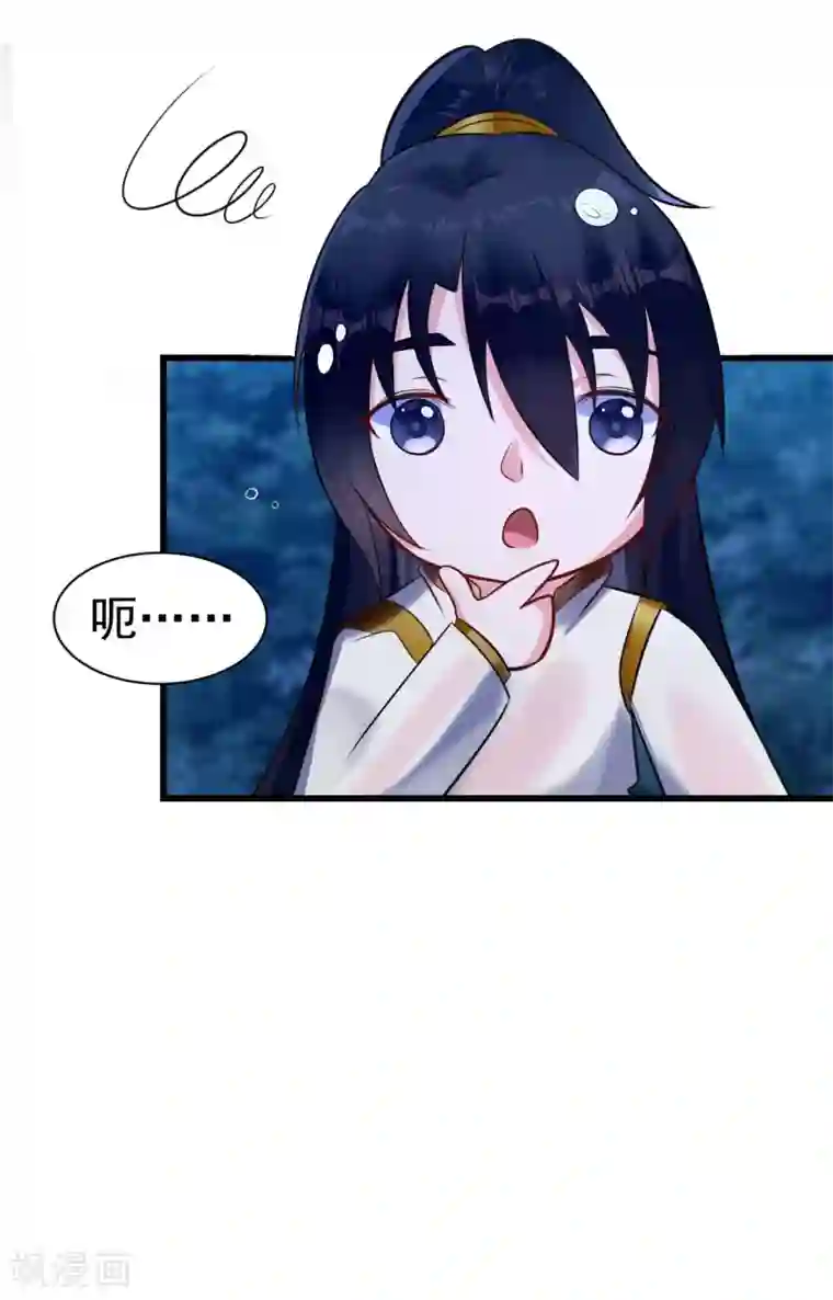 太子殿下养成记第12话 幸亏有姐姐在！