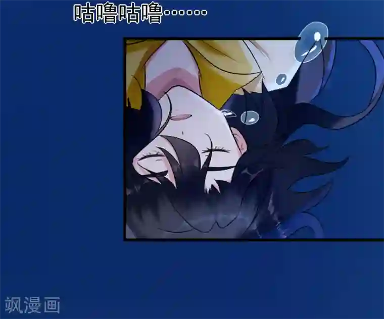 太子殿下养成记第12话 幸亏有姐姐在！