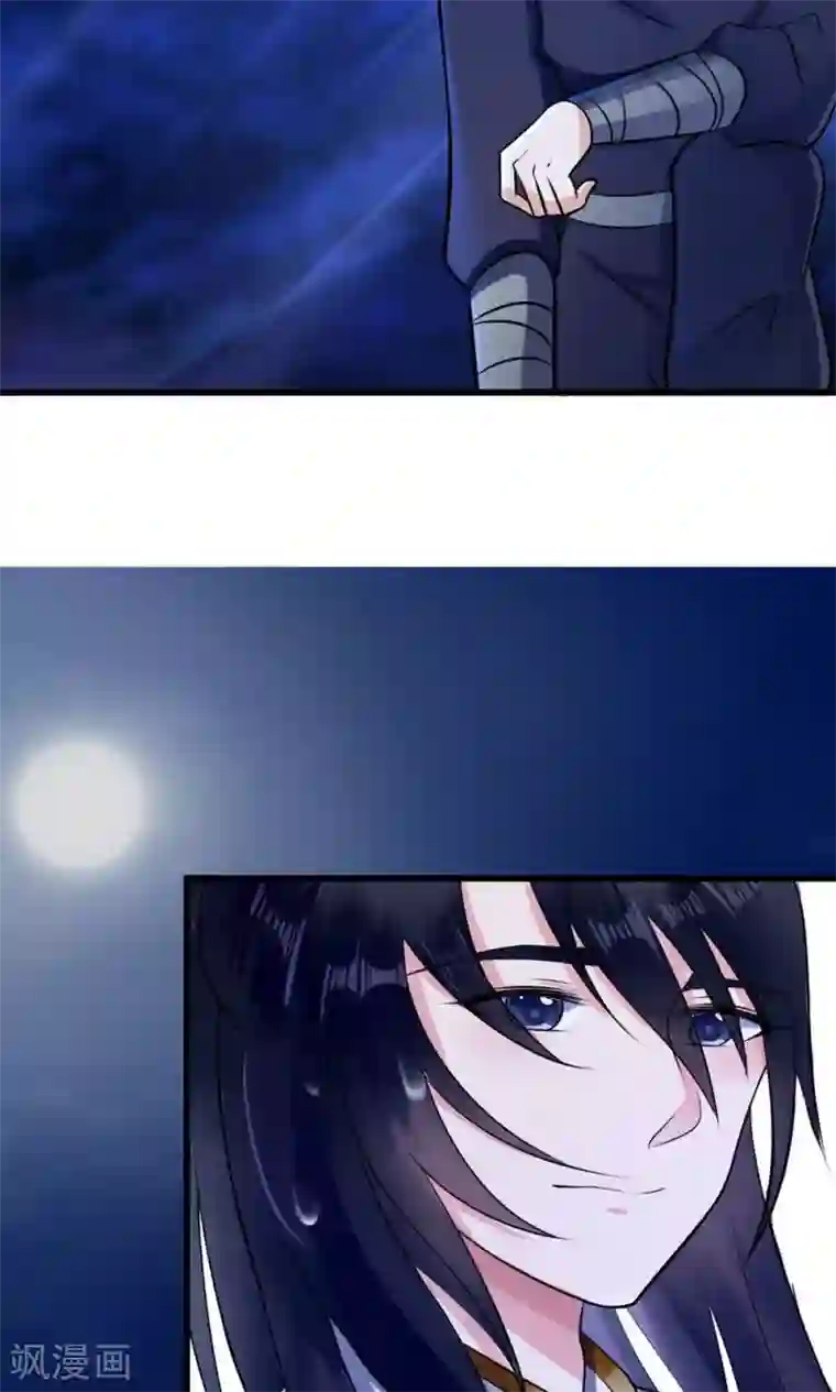 儿子你还要吗好看吗第13话 很甜很好吃！