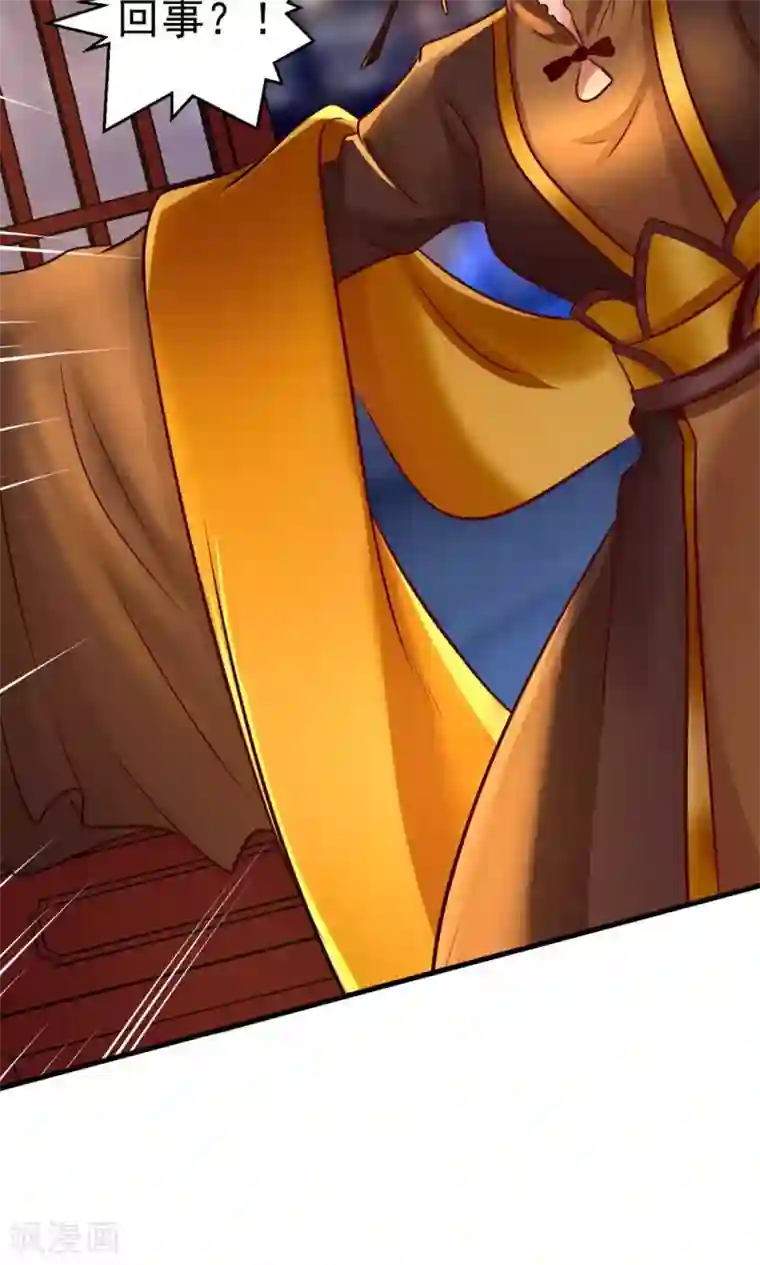 儿子你还要吗好看吗第13话 很甜很好吃！