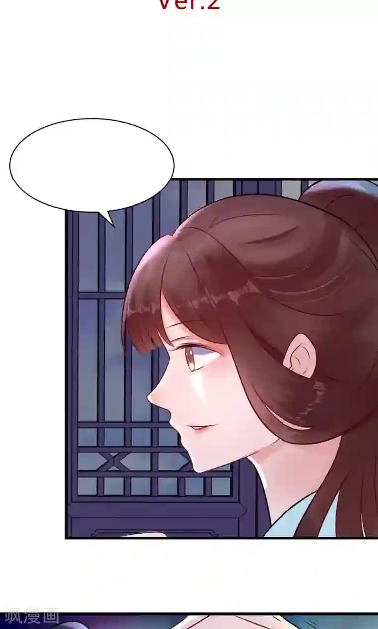 儿子你还要吗好看吗第13话 很甜很好吃！