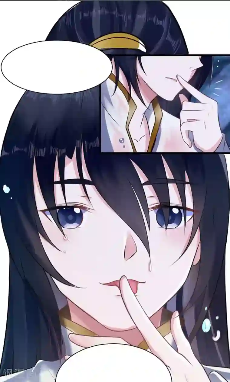 太子殿下养成记第13话 很甜很好吃！