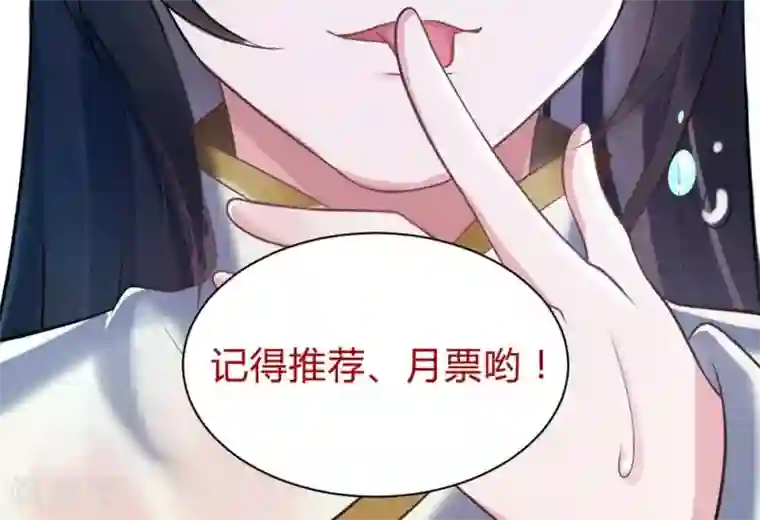 太子殿下养成记第13话 很甜很好吃！