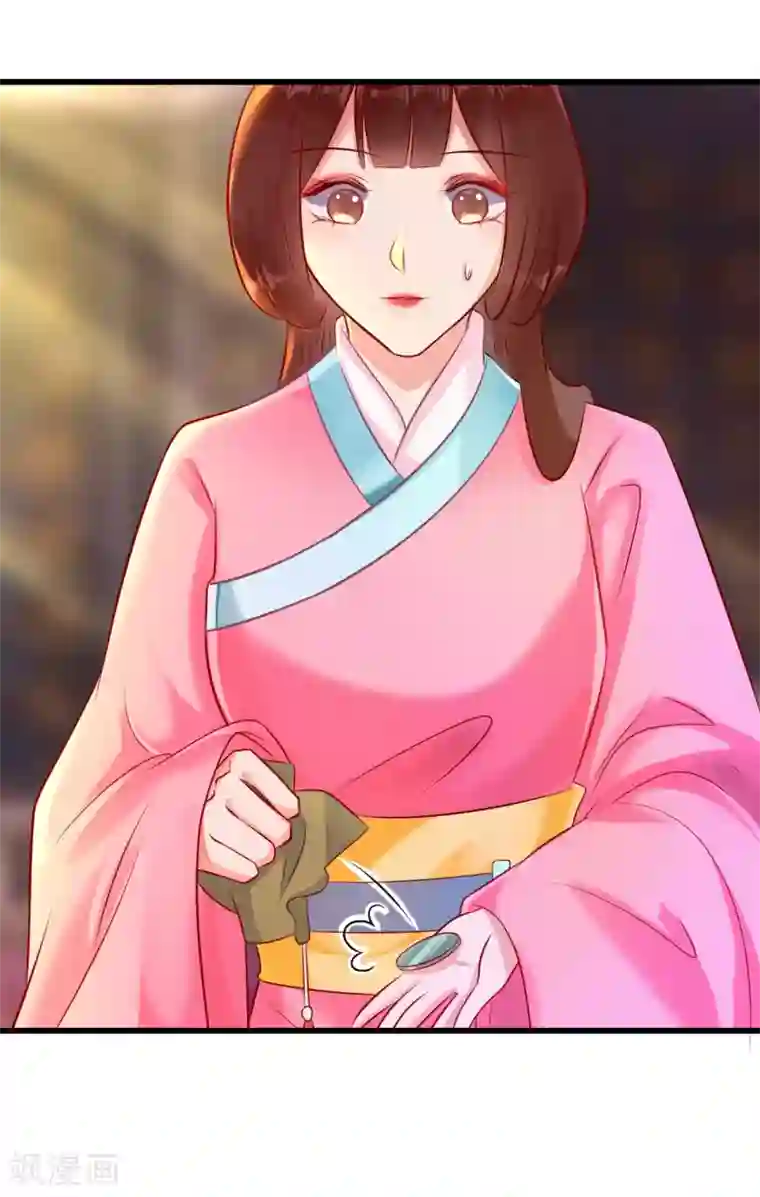 太子殿下养成记第14话 活着可真难