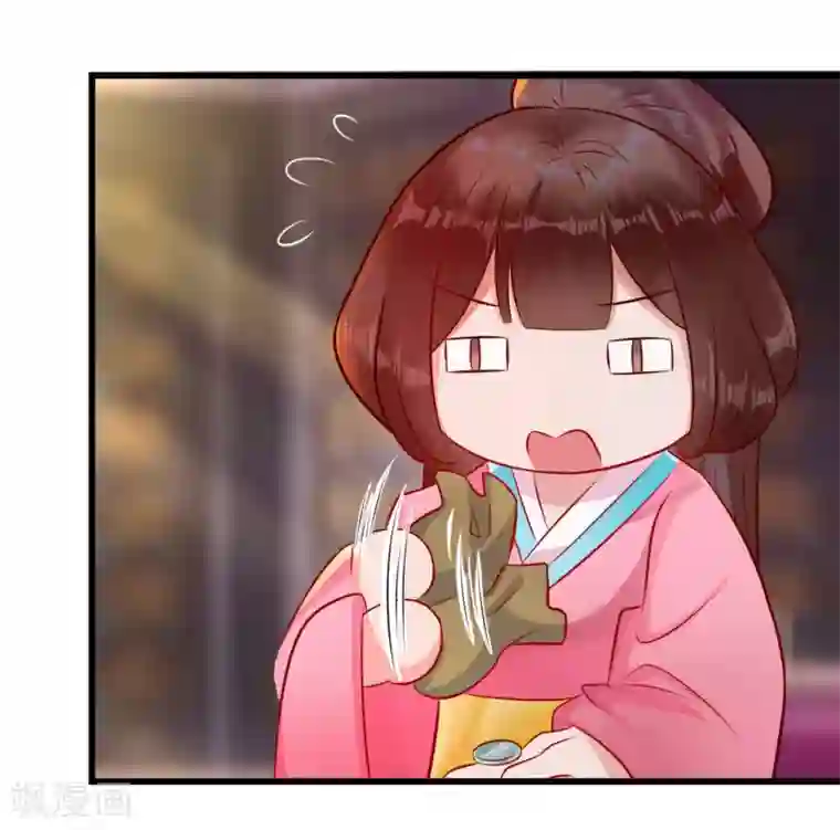 太子殿下养成记第14话 活着可真难