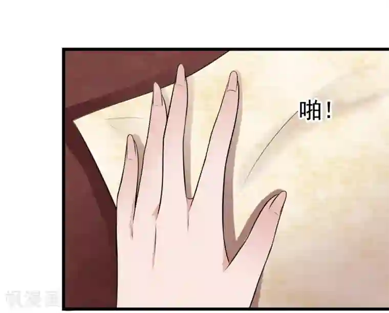 太子殿下养成记第14话 活着可真难