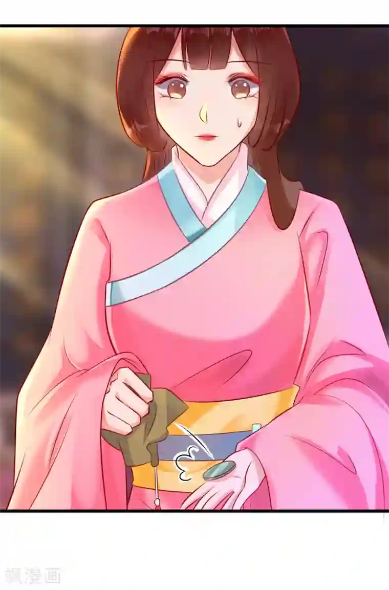 太子殿下养成记第14话 活着可真难