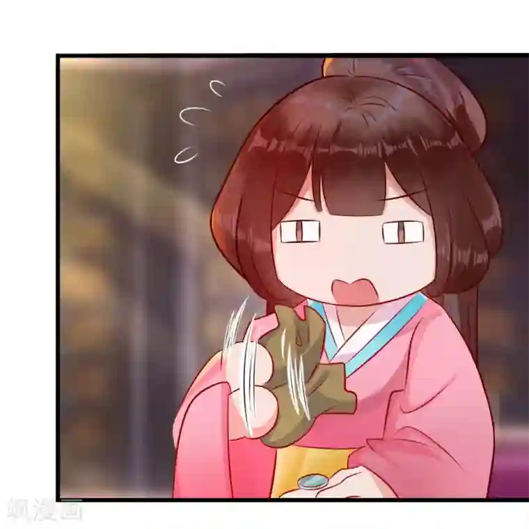 太子殿下养成记第14话 活着可真难