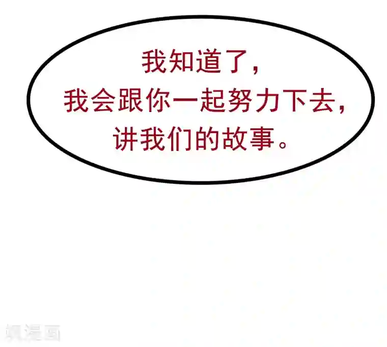 太子殿下养成记第14话 活着可真难