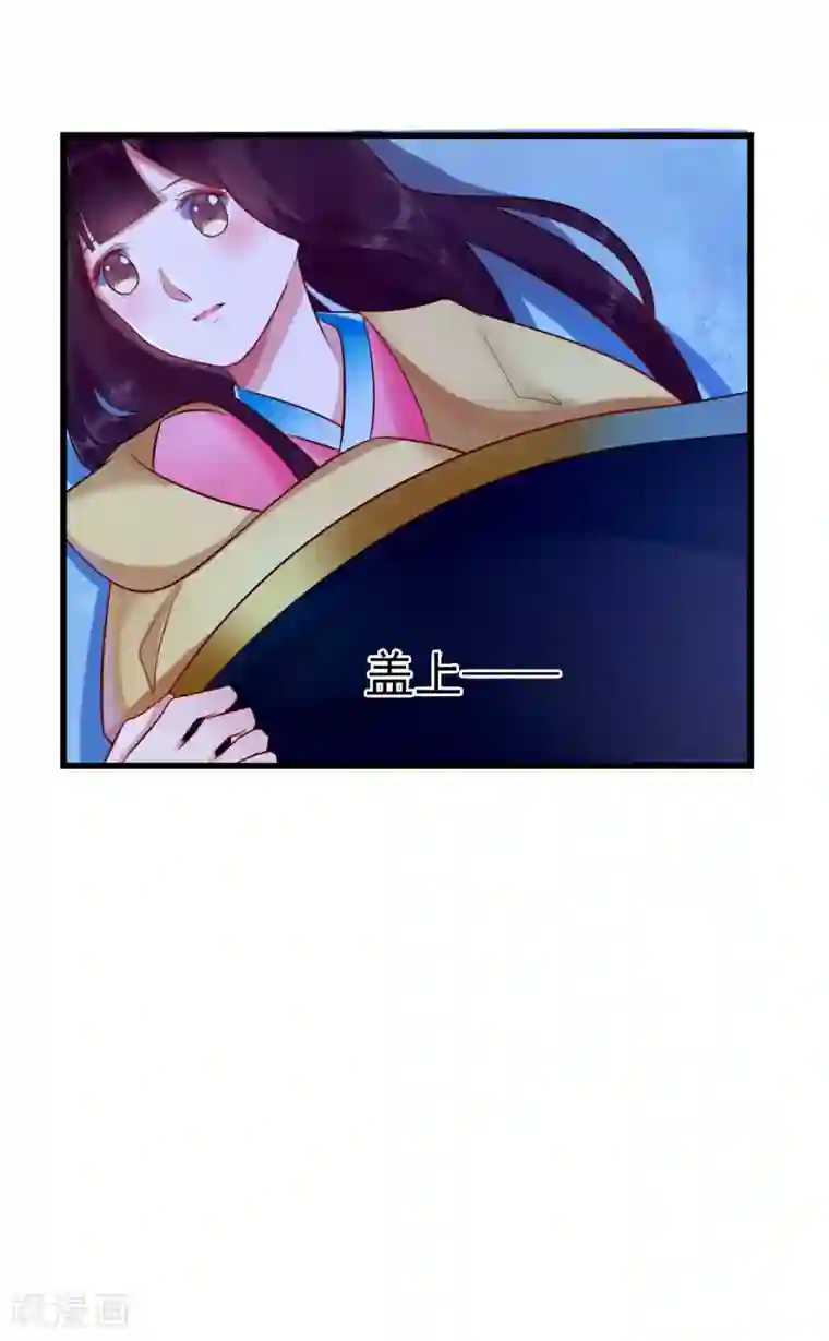 太子殿下养成记第15话 你怎么才来