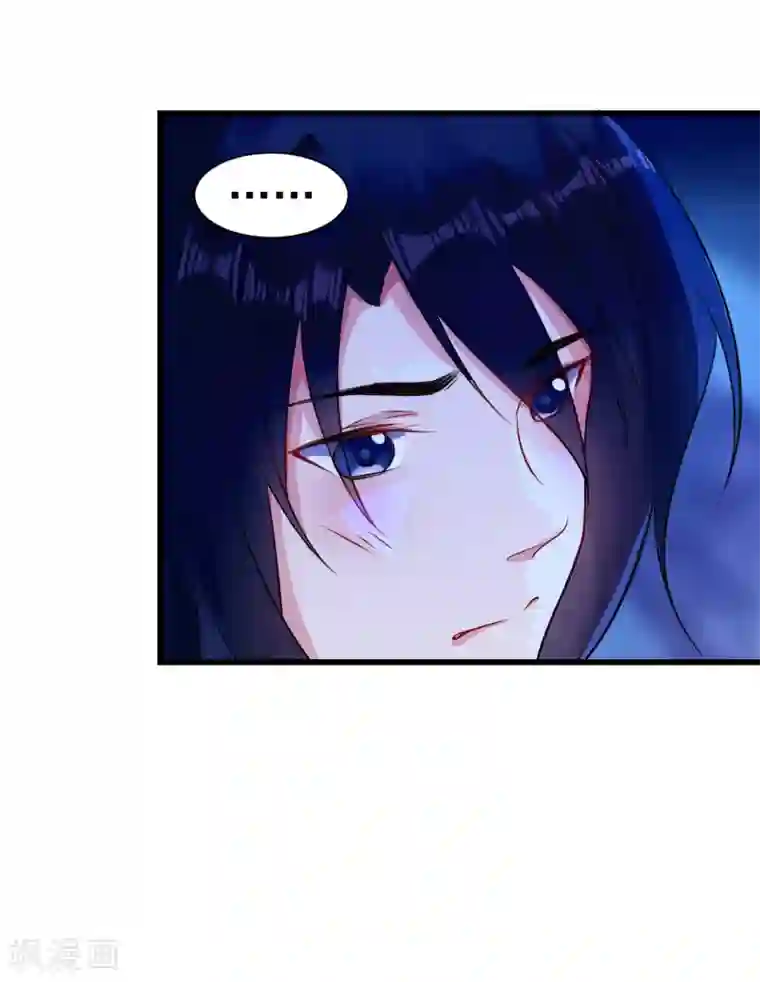 太子殿下养成记第15话 你怎么才来