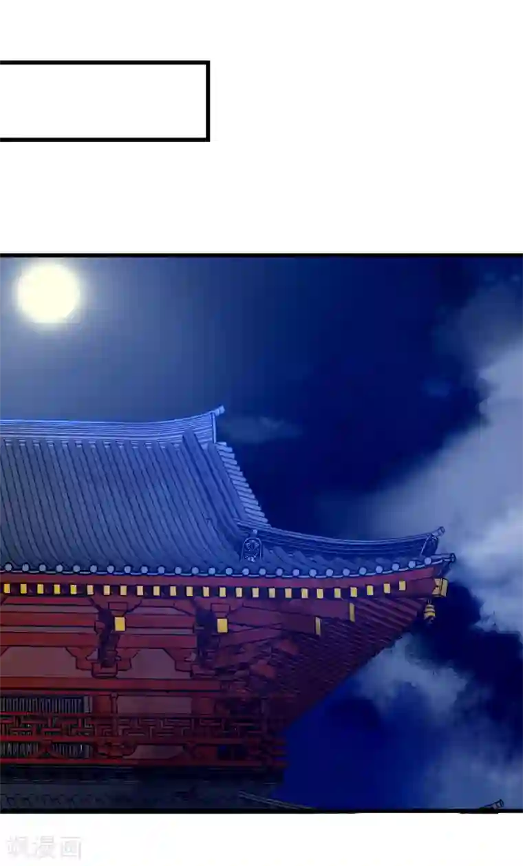 太子殿下养成记第15话 你怎么才来