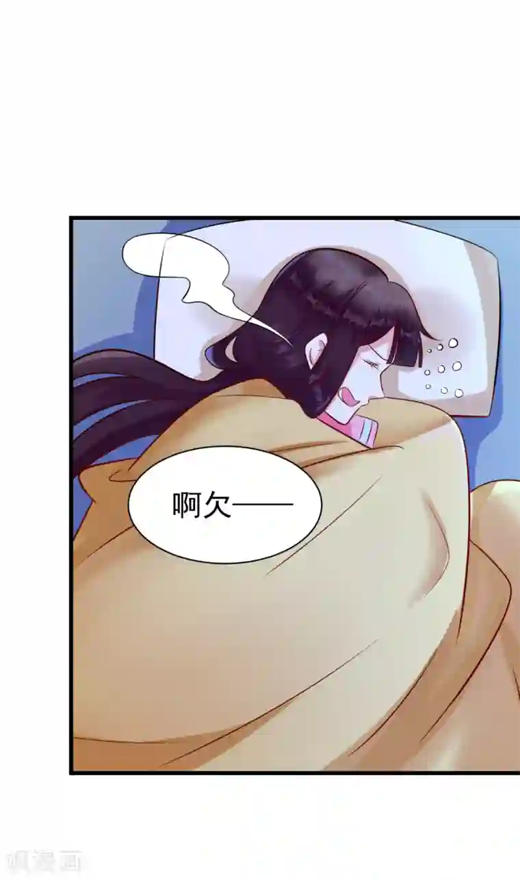 太子殿下养成记第15话 你怎么才来