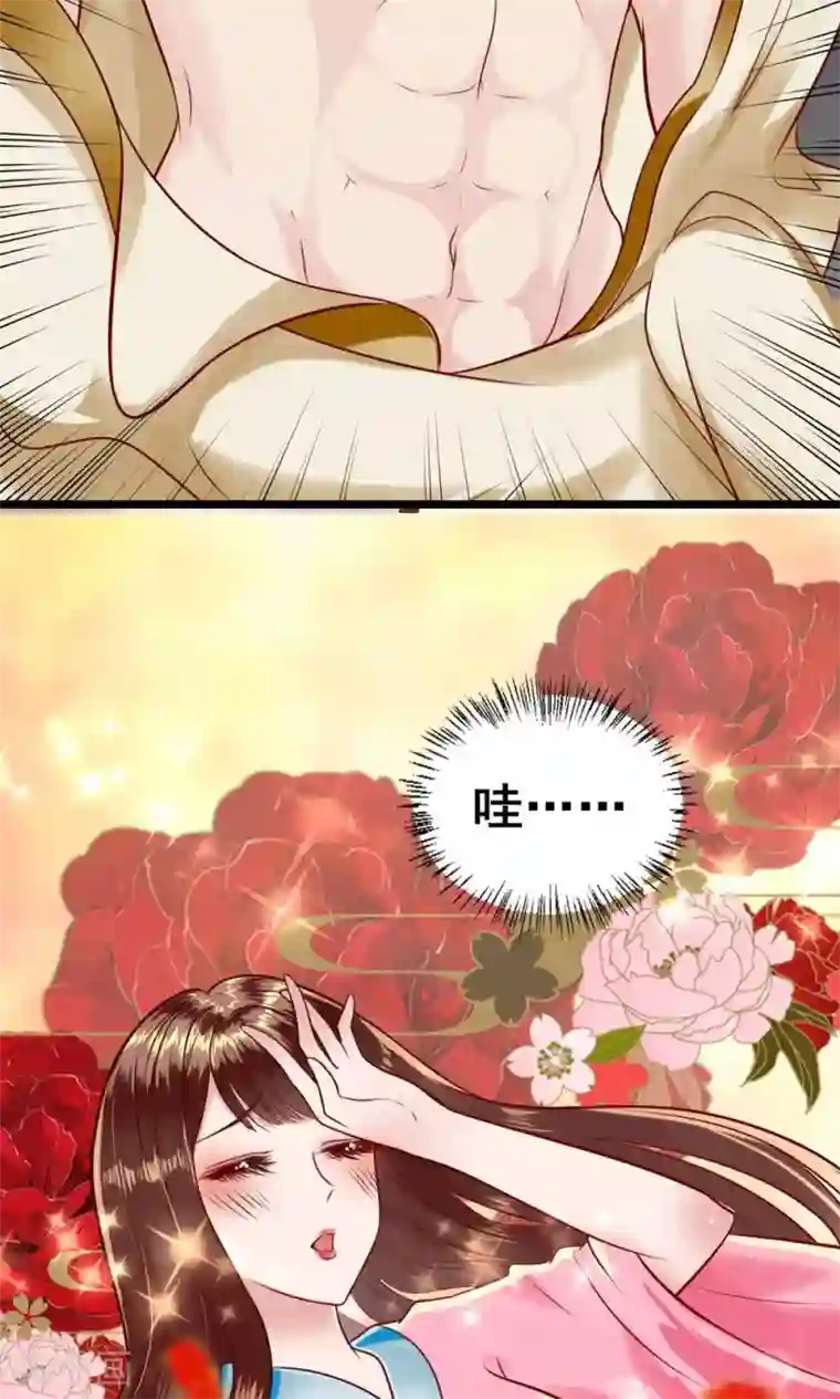 太子殿下养成记第16话 姐姐如今可信了？