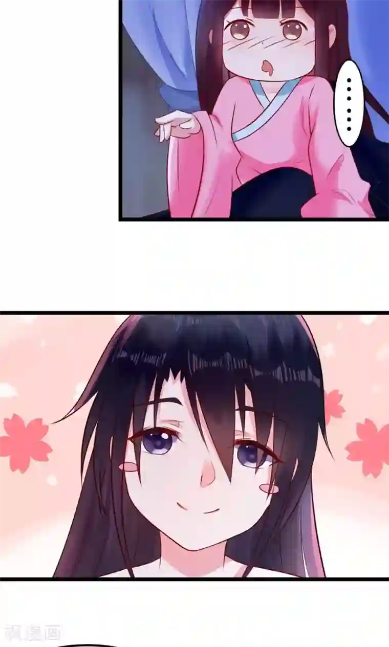 太子殿下养成记第16话 姐姐如今可信了？